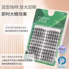 大容量10排月光小分段惡0魔濃密漫畫COS自嫁接假睫毛