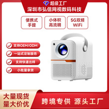 厂家跨境直供迷你投影仪家用P10便携式家庭影院1080P高清投影机