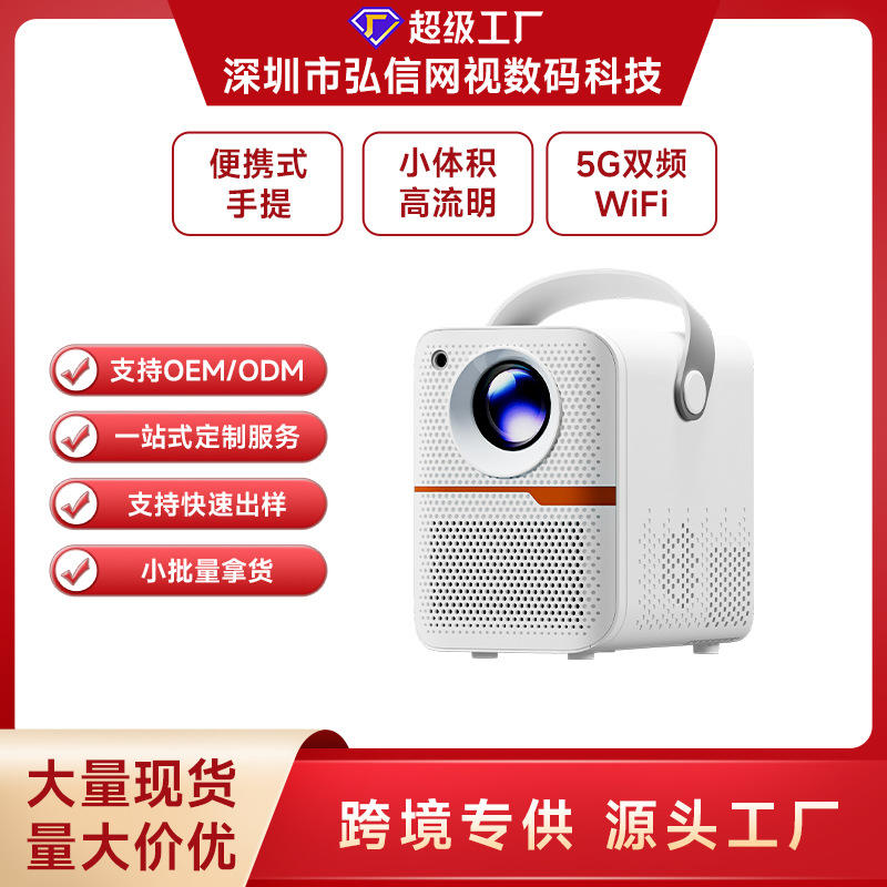 Manufacturer Cross-Border Direct Supply Mini Projector Home P10 Portable Home Theater 1080P High-Definition Projector