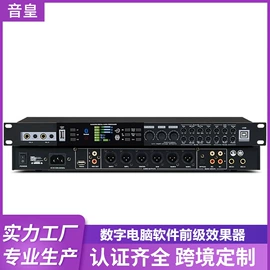 效果器;调音台;功放机