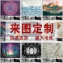 印花定制桃皮绒挂布壁毯