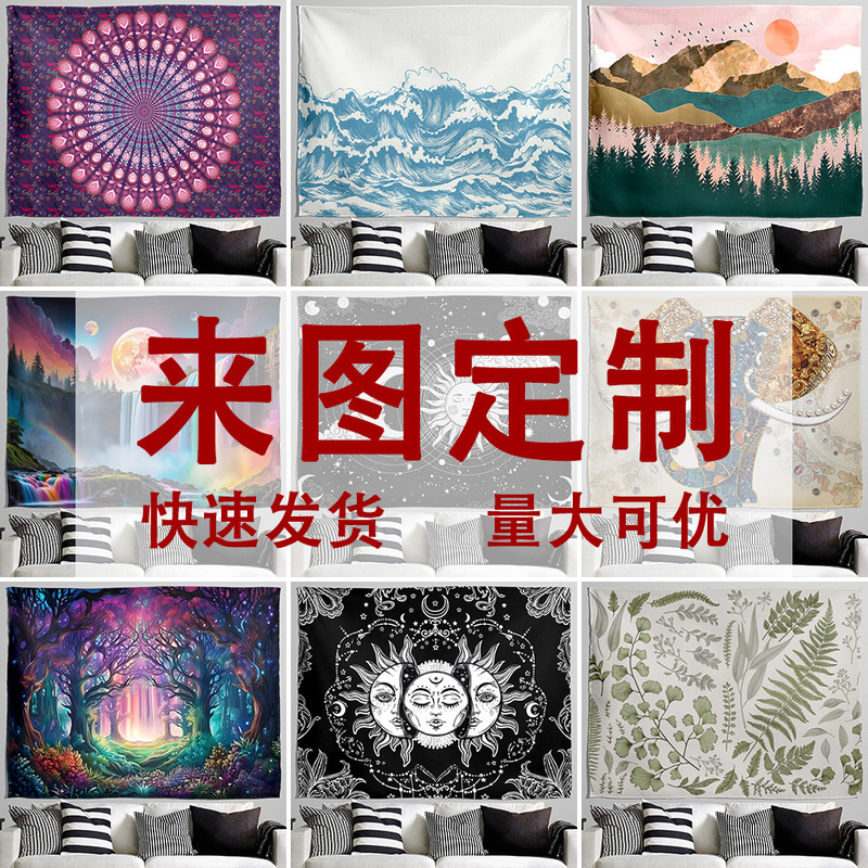 DIY Custom Tapestry Peach Skin Printed Hanging Cloth Decorative Background Cloth Tapestry Minimum Order One Piece