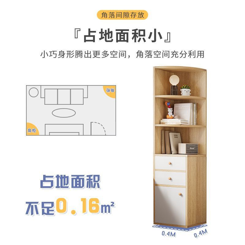 转角置物架墙角三角柜转角柜客厅卧室角落收纳柜墙边柜落地拐角柜|undefined