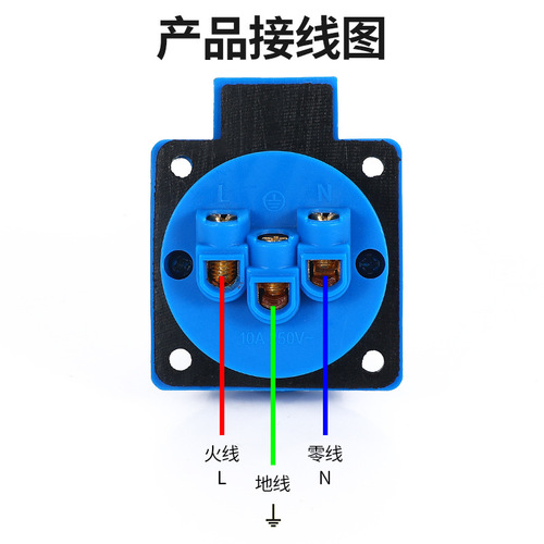 Aurora IP54 national standard five-hole waterproof socket 220v two or three plugs 10A flip-top outdoor industrial appliance socket