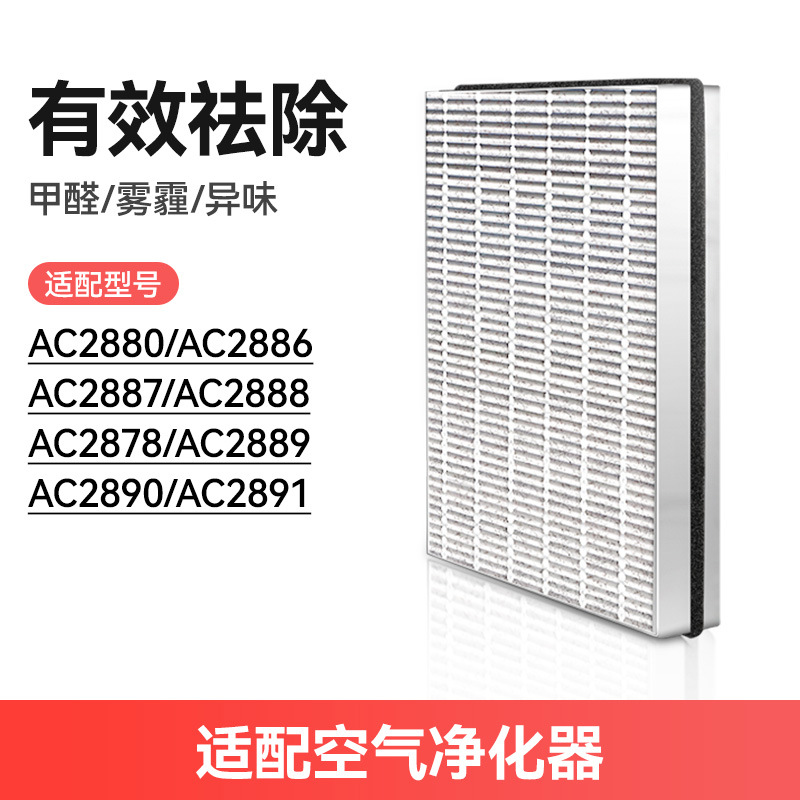 [FY6177 필터 AC6601/6606/6608/6675/6676/6678]*1