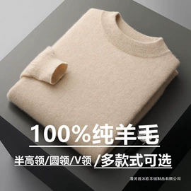 女式羊绒衫;女式羊毛衫;女式针织衫