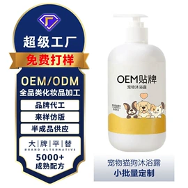 面霜;化妆水爽肤水;洗发水