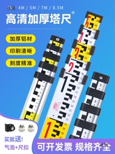 水准仪塔尺5米标尺7米伸缩测量尺3米刻度尺标高尺杆铝合金垒德株