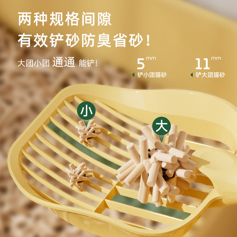 Pala de arena para gatos, caja de arena para gatos grande, arena de tofu, pala de bentonita, artefacto de arena para gatos, pala de estiércol de gato de mango largo, pala de arena para gatos con agujeros finos