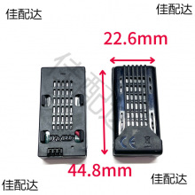 4C V17 4D-V17遥控飞机遥控零配件电池螺旋桨电机风叶