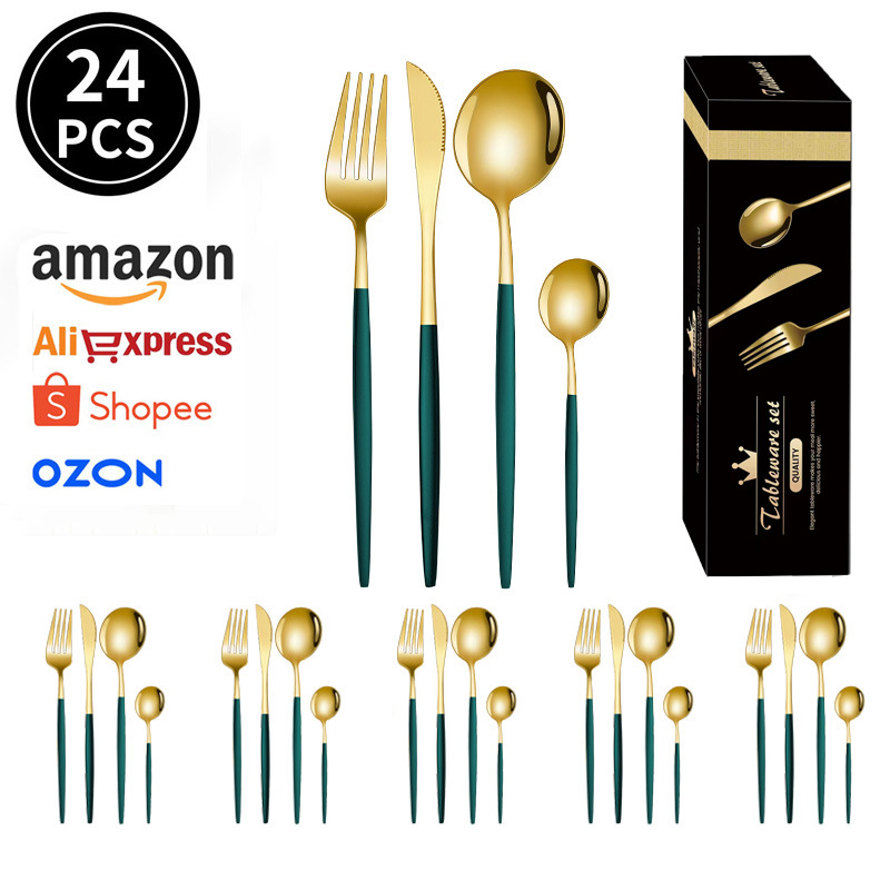 그린 골드 24개 세트