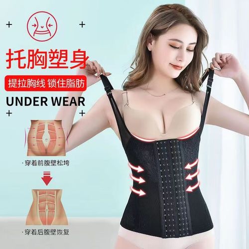 Cross-border large size 6 rows body shaping tops for women body shaping postpartum corset suspenders waist shaping vest