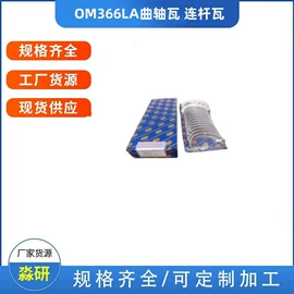 其他汽车改装;气缸及部件;发动机总成