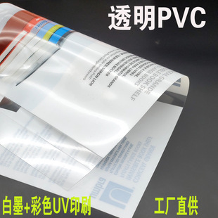 �V�|UV��ɫӡˢ��𵶾�����ƷPET���b�ۿ�PVC��ˮ�ʿ�PP�h������