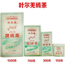 新疆特产叶尔羌茯砖茶黑茶牧民煮奶茶专用特色茶叶一件包邮