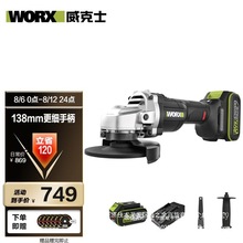 ����ʿ20V�oˢ�늽�ĥ�CWU805(4.0�p�)���ʽ늄Ӵ�ĥ�и�C��