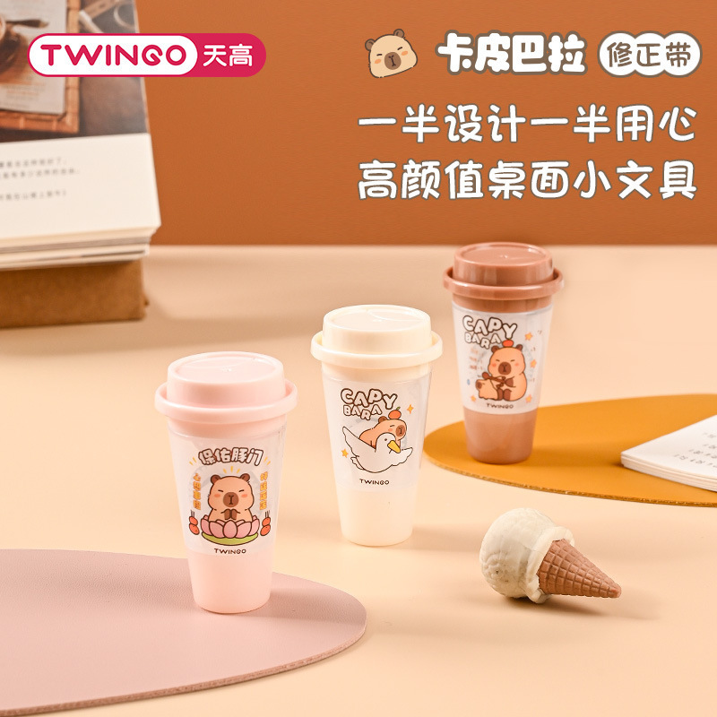 跨境爆款卡皮巴拉迷你饮料瓶修正带可爱水豚涂改带儿童专用改正带