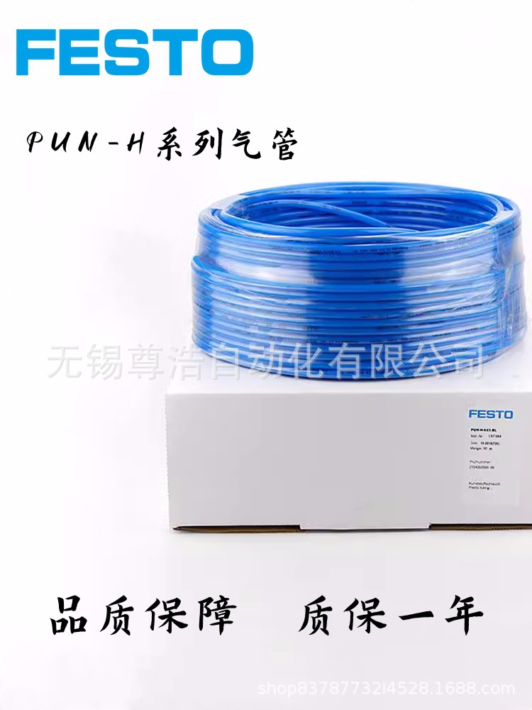 PUN-H-6X1-BL(1)_副本