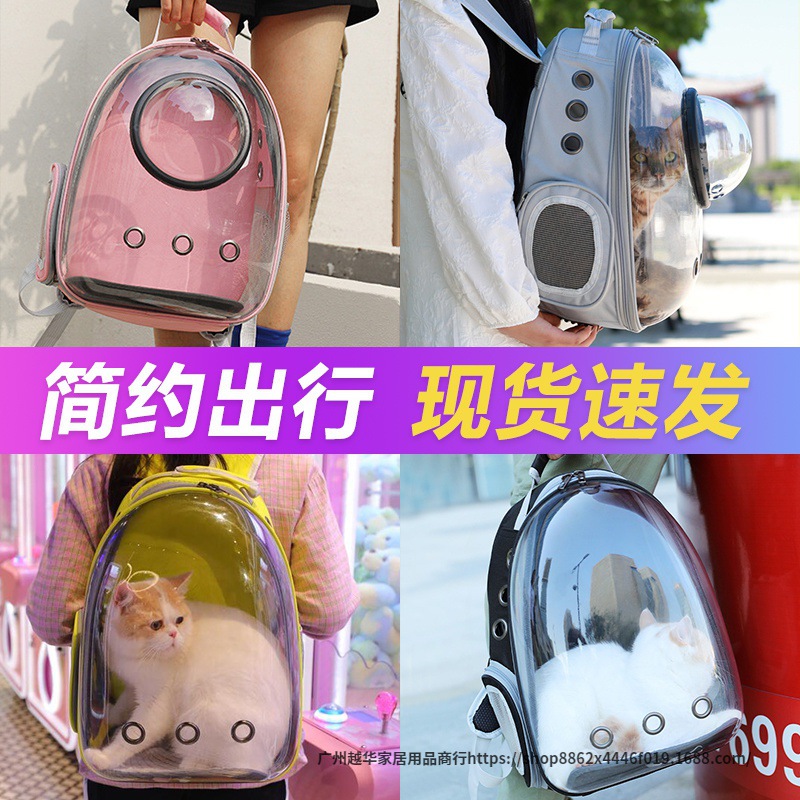 Space handheld backpack to go out