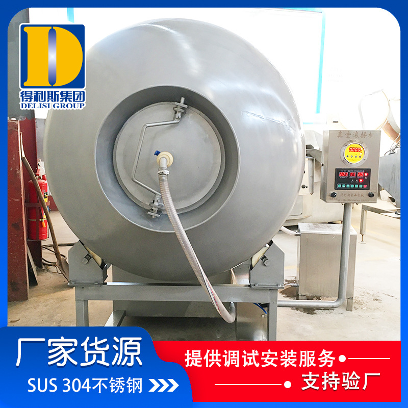 得利斯猪肉牛肉真空滚揉机 无骨鸡柳肉排真空腌肉机 源头厂家制作