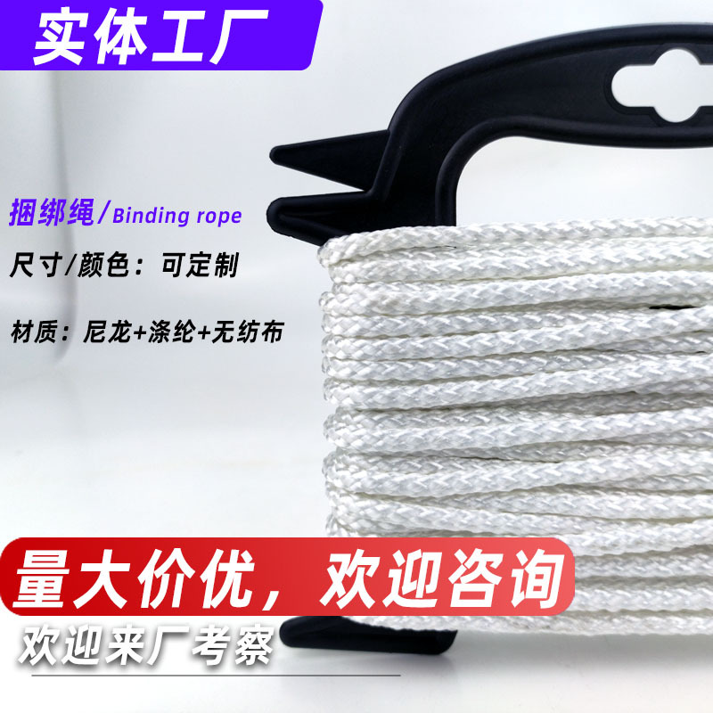 ������ ������ ���� ��֯�� ������ 666 �˹��� PP�� �̶��� ����