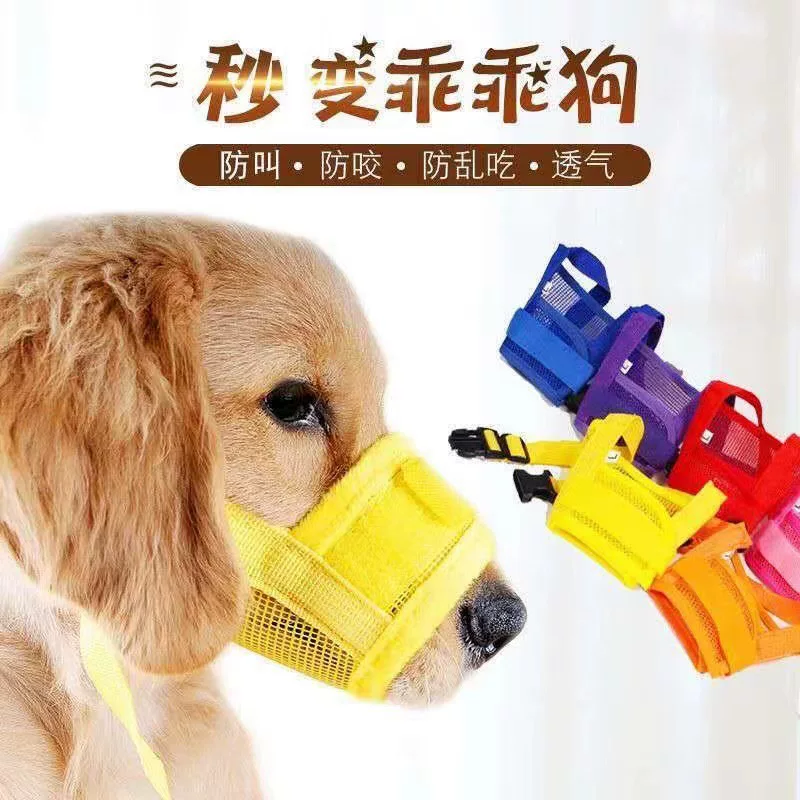 Dog Muzzle, Breathable Nylon Mesh, Anti-Bite Training Muzzle, Sizes S–XXL