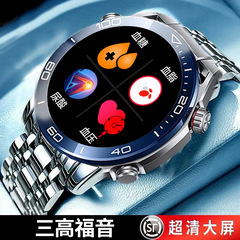 中高年尿酸血糖腕時計血圧心拍数睡眠血酸素血脂知能運動電話腕時計