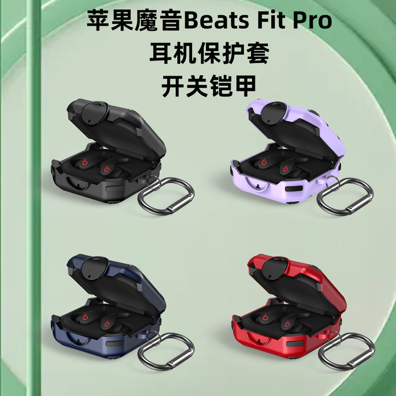 For Apple Magic Beats Fit Pro Wireless Bluetooth Headset Protective Case Cartoon Armor Drop-Resistant Full Coverage