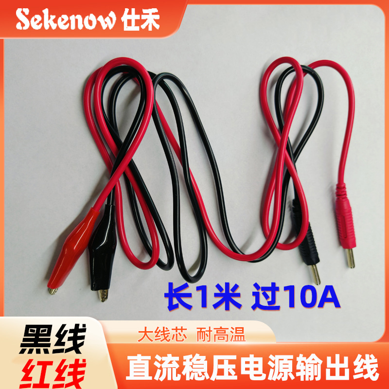 10A100CM línea de salida de alimentación rojo y negro clip de banda 4.0 cabeza de plátano gran corriente reparación de cable de cobre certificado UL image 3