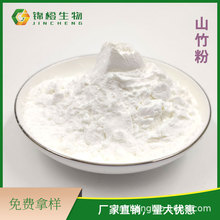 ɽ���ʳƷ����֭���w��Ϸ۹��߷�ԭ�����ܷ� ˮ���Թ��۬F؛