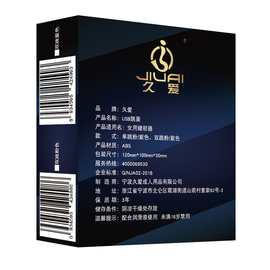 跳蛋插入式强震高潮女性专用性品工具情器用品成入性用品女人自慰