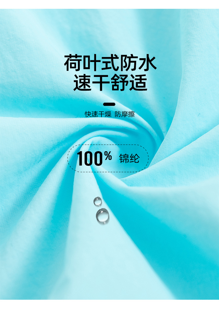 沙滩裤模板_02.jpg