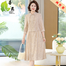 夏季女装中老年妈妈装时尚雪纺两件套裙子女中年妈妈连衣裙套裙女