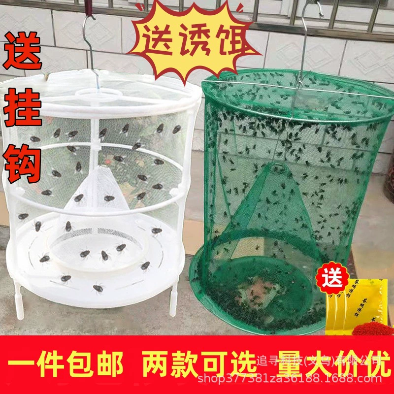 Клетка для мух Напольная ферма Специальная подвесная клетка для мух Бытовая ловушка для мух Защита окружающей среды Fly Catcher