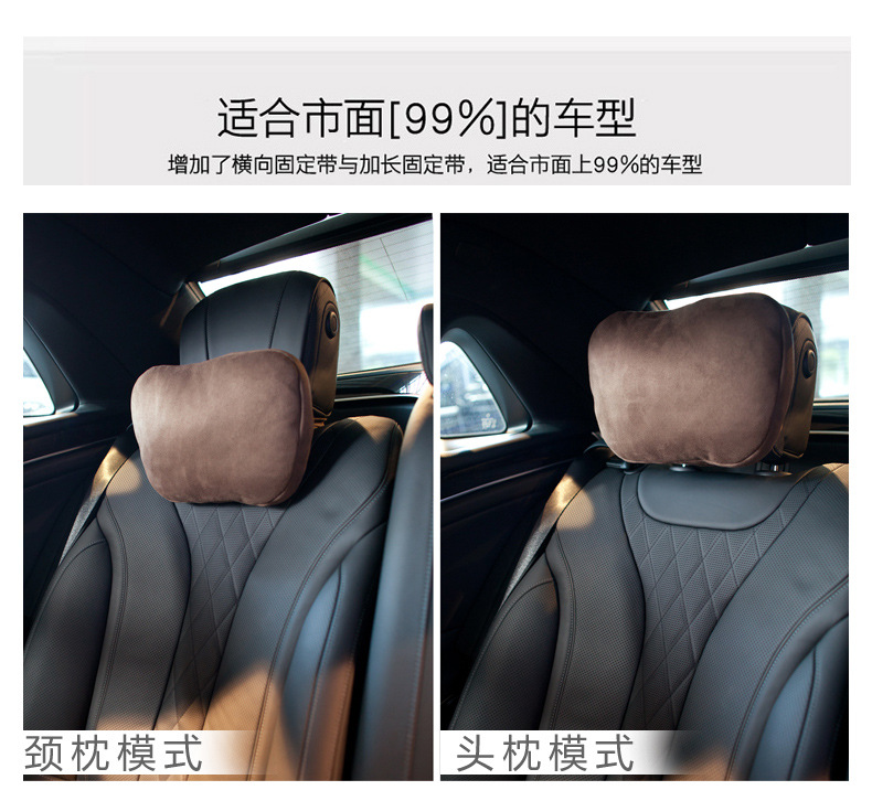 Car headrest is suitable for Mercedes-Benz S-Class Maybach cervical pillow car headrest lumbar suede neck pillow