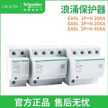 ӿo ױo EA9L208 EA9L408F400 40KA IPRU IST IPRF1