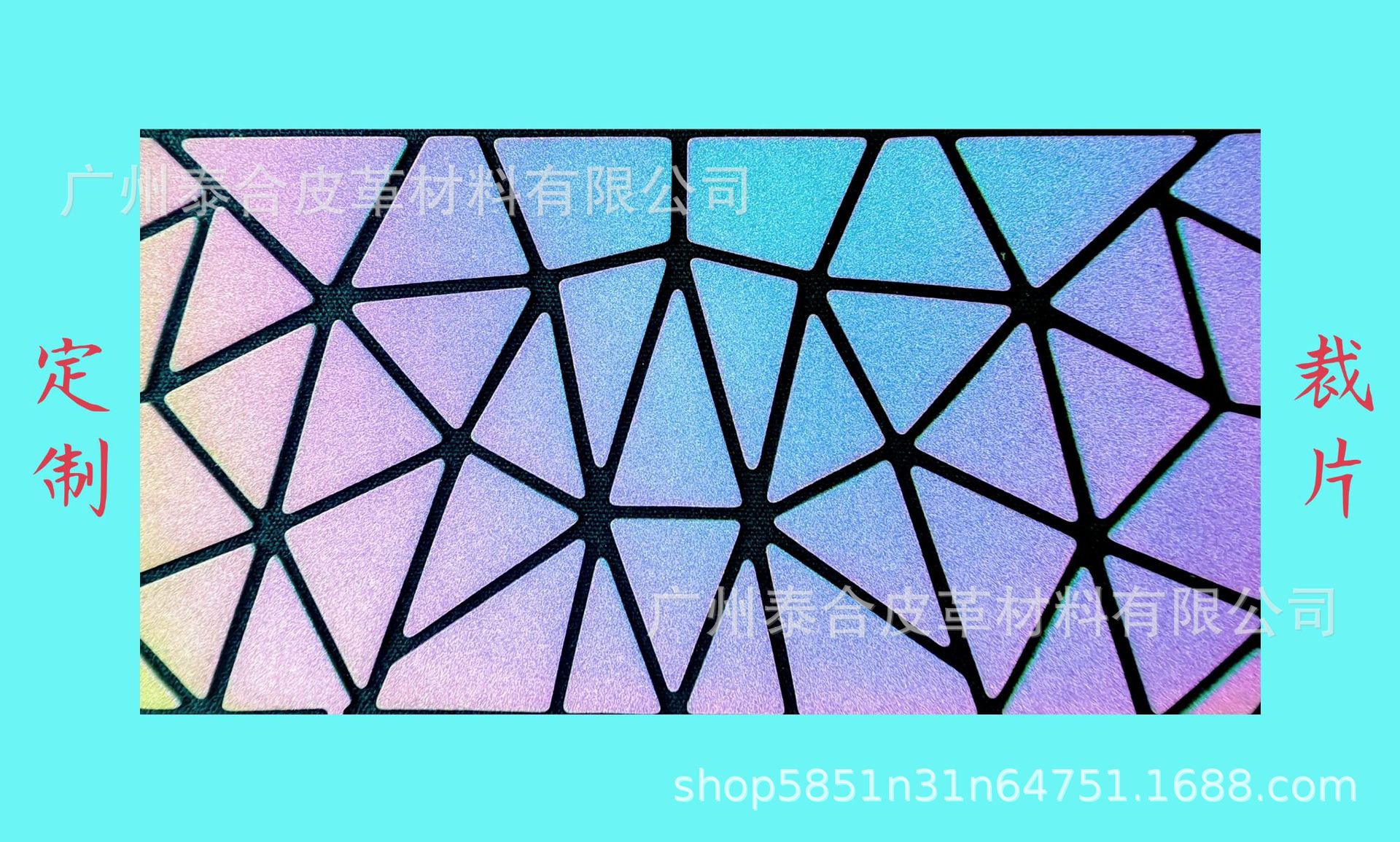 Mochila reflectante empalme pu cuero triangulo sastring House Sanisheng geométrico rombo cuero colorido cuero artificial