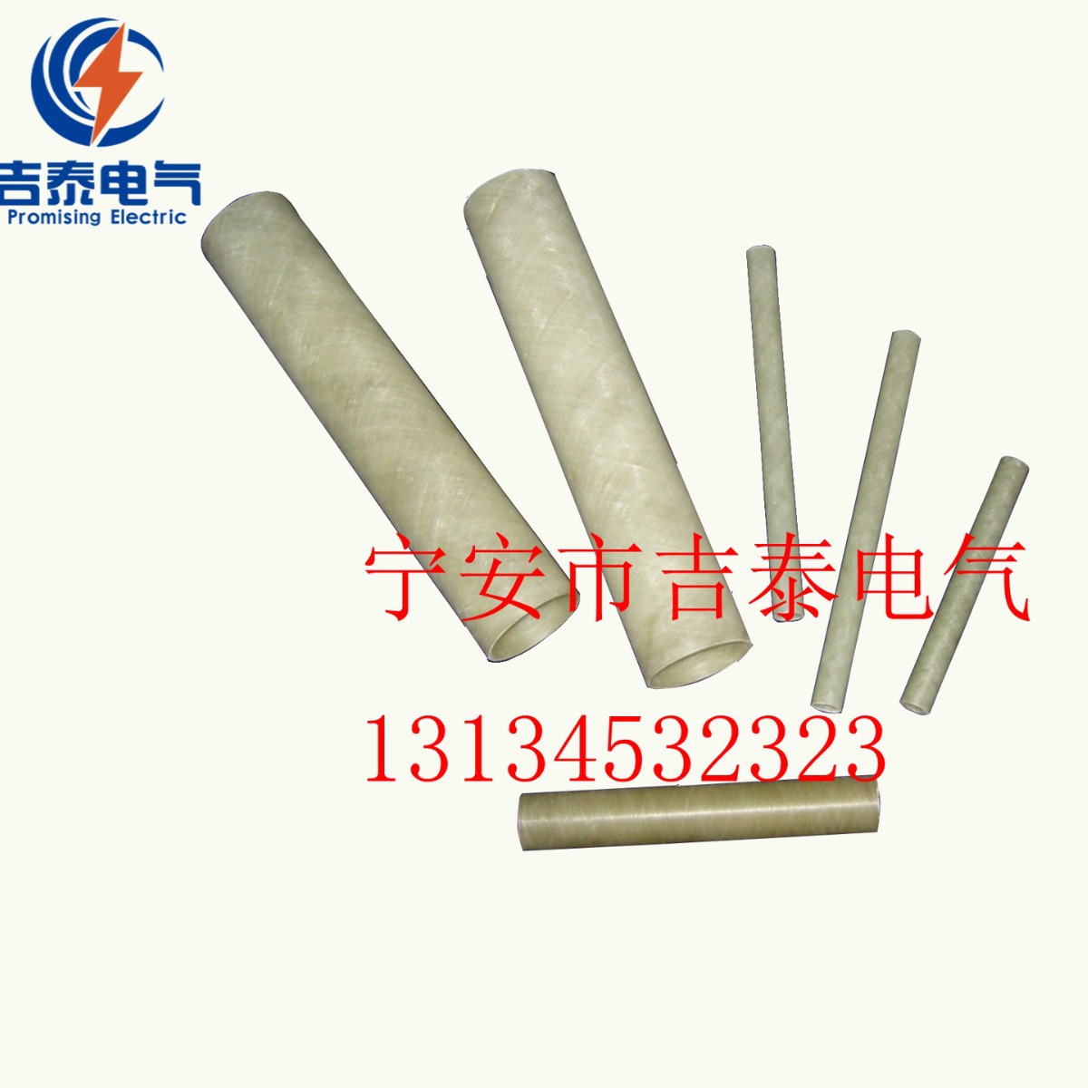 厂家直销玻纤管质量好价格优200A高压熔断器熔管高压熔断器灭吉泰