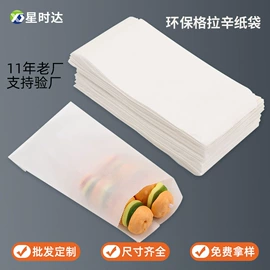 EPE珍珠棉;气垫膜气泡膜;纸袋