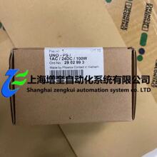 2902993 UNO-PS/1AC/24DC/100W - Power supply unit phoenix