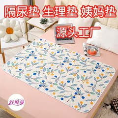 高齢者用おむつパッド、防水・洗える大型ベッドケアパッド、おばさんマットレス、月経パッド、超音波圧着おむつパッド