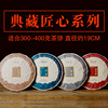 Tea packaging paper Tea packing Tissue Tea cake Tissue White tea packing goods in stock support Little printing