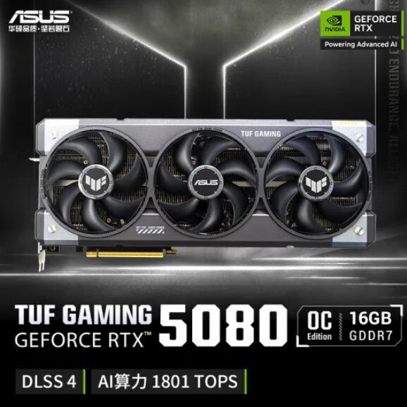 Suitable for Asus Tuf Rtx5080-O16G-Gaming Desktop E-Sports Game Office Live Broadcast Graphics Card Ai