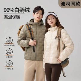 冲锋衣、裤;运动羽绒服;户外皮肤衣/防晒衣