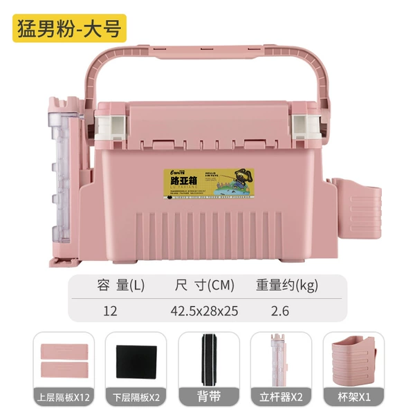 Upgraded pink large size + 1 cup holder + 2 pole stand