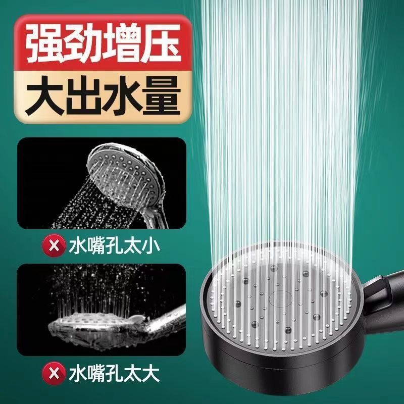 网红黑武士黑五档增压花洒喷头一键止水手持浴室家用淋浴花洒喷头