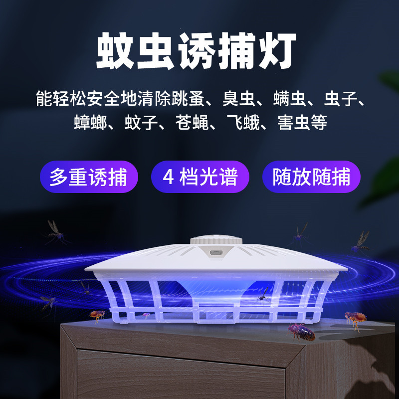 Trampa redonda para pulgas de Amazon, lámpara antimosquitos para el hogar, trampa adhesiva para exteriores, camping, interior, repelente para mascotas