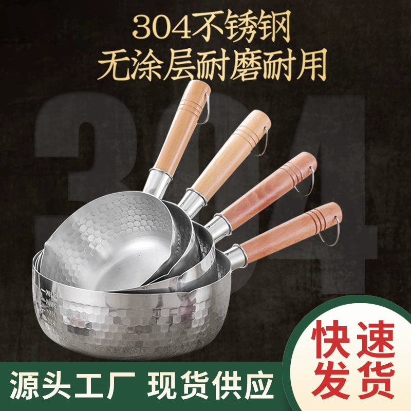 Фабричная прямая партия Снежная сковорода японский 304 нержавеющая сталь рисунок молотка деревянная ручка многоцелевой суп молочный горшок для лапши быстрого приготовления горшок для пищевой добавки