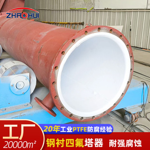 ���x��r�ķ����� PTFE �r�������� ��������̎���O��S��