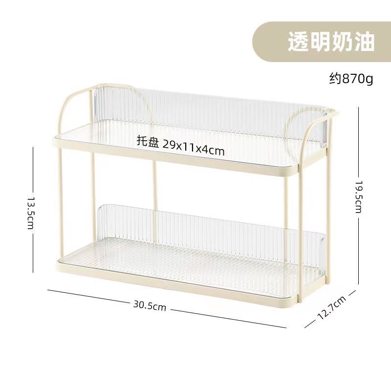 Estante de almacenamiento de condimentos de cocina estante de almacenamiento multifuncional estante de acabado dormitorio lujoso cosméticos perfumes estante de escritorio de doble capa